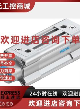 议价FESTO DSBC-32-25-PPVA-N3 1376422 2123070 1376423标准气缸