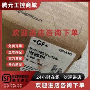 159000910 7H监视器 全新现货 2450 议价GF乔治费歇尔3