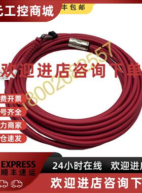 议价3HAC084673-001 ABB机器人DSQC3120示教器 SxTPU4 电缆 10米