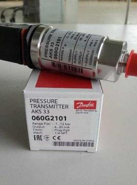 议价AKS33 060G2044空调制冷压力传感器 阿尔西空调低压传感器-1-