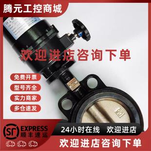 Honeywell品牌不锈钢阀板对夹蝶阀 全新现货 125 议价V4BFW16