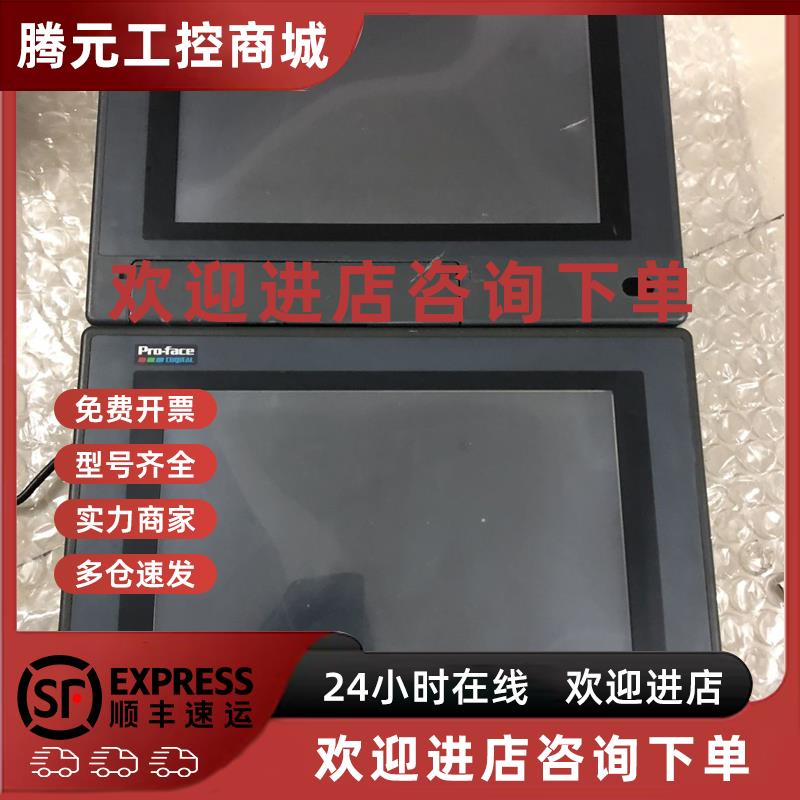 议价Pro-face普罗菲斯触摸屏PL6700-T11-W901F现货