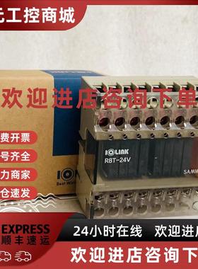 议价原装韩国三元/SAMWON 继电器模组R8T-24V APAN3124  24VDC现