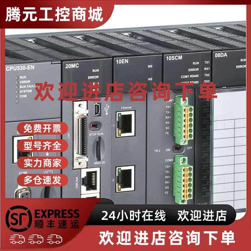 议价台达AH500系列 AHCPU500/510/520/530/511/521/231-RS2/-EN/S