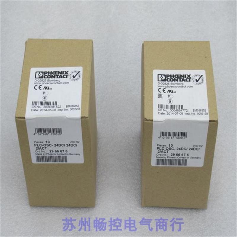 议价全新菲尼克斯继电器 PLC-OSC-24DC/24DC/2/ACT 现货 2966676