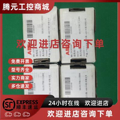 议价DBL125全新原装正品ABB配电型接线端子