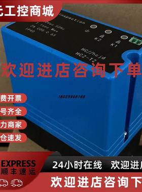 议价火焰继电器HC//HCJD火焰放大器 HC2-T2烧嘴火焰检测器SUV6-JA