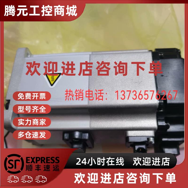 议价R88M-K10030H-S2 R88M-K10030T-S2 R88M-K10030H-BS2 欧姆龙