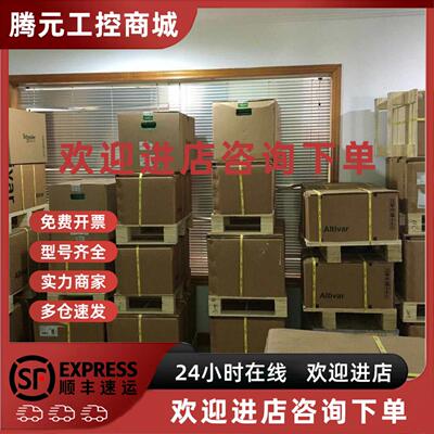 议价ATV340D11N4/ATV71HD11N4Z或383/ATV930D11N4现货供ATV340D11