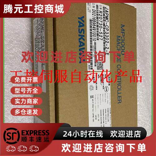 议价JAPMC-EX2200-E全新原装现货质保一年询价现货