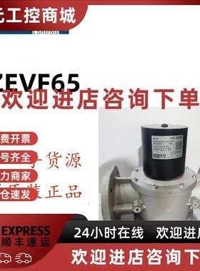 议价现货20个 英国博尼科BANICO燃气电磁阀法兰连接ZEVF65 原装全