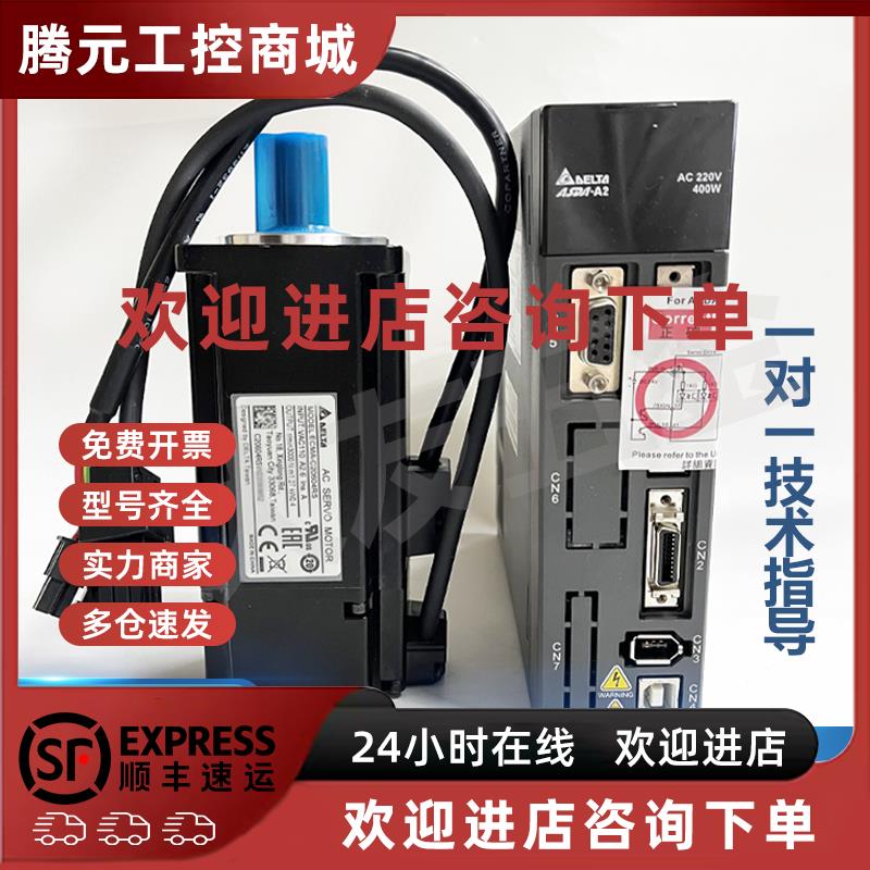 议价台达伺服电机400WASD-A2-0421 ECMA-C10604 2RS(SS)/10807 07