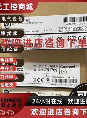议价1769-IQ32 CompactLogix 32 点 24V DC 漏极/源极输入模块 正