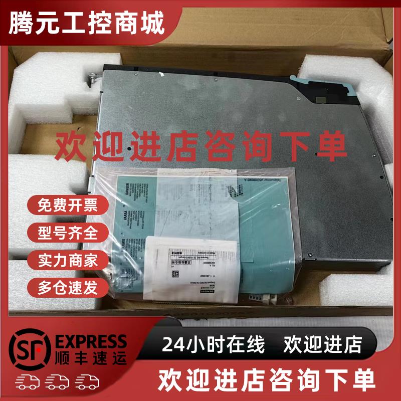 议价西门子驱动器6SL3120-1TE15-0AA4 原装现货议价