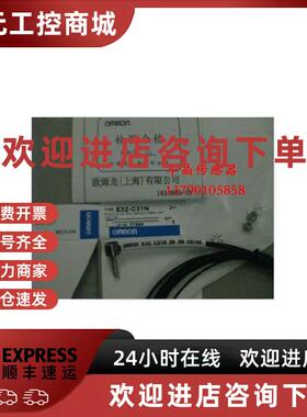 议价现货销售 E32-C31N E32-T31N E32-C41N E32-C21N E32-D21N 原