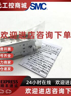 议价SMC全新原装 MXS8-20AT/BT/CT/AS/BS/CS/20A/20B/20C滑台气缸