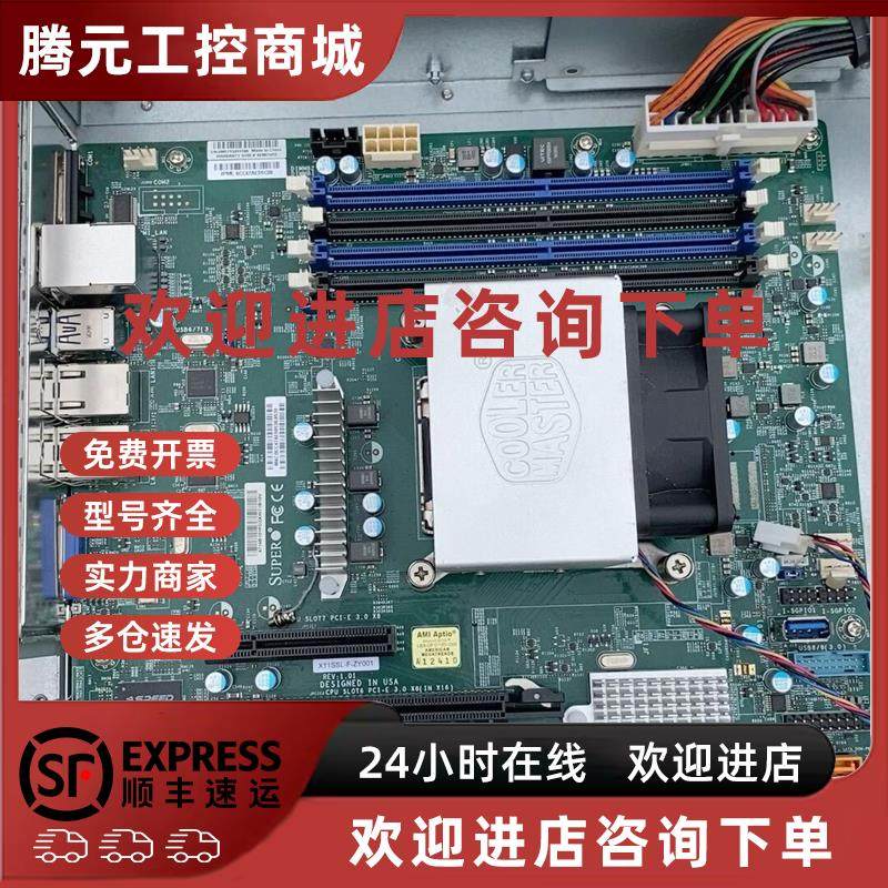 议价超微X11SSL-F X11SSM-F-ZF001 单路C2