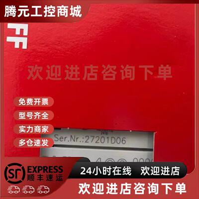 议价KL3468   EL3052 倍福模块供应实物拍摄现货谘询议价