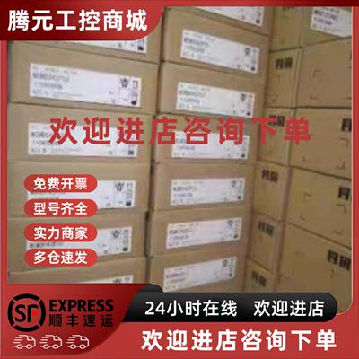 议价MADKT1505E/MADHT1505E/MADKT1507E/CA1/E02/NA1/NB4/NA3驱动