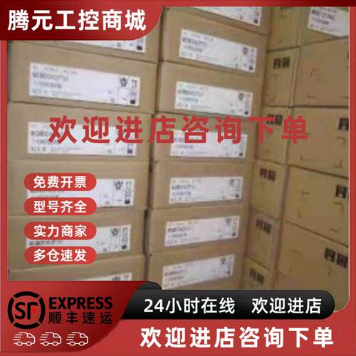 议价MDDHT3530E/MDDKT5540CA1/E02/MDME102/152/202GCGM/GCHM伺服