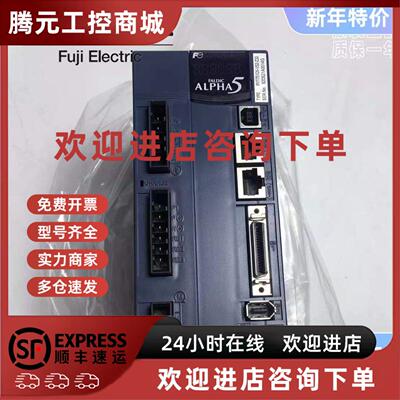 议价富士驱动器RYT201/401D5-VV2/101D5-LS2-Z25/500/751C5-VS2-Z