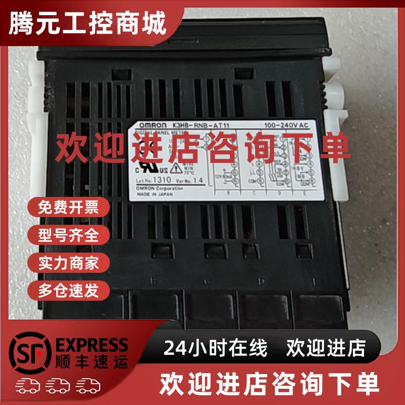 议价数字面板表 K3HB-RNB-AT11 100-2