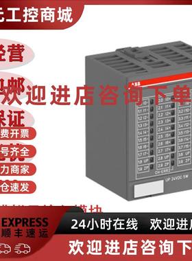 议价ABB通讯接口模块CI504-PNIO/CI506-PNIO/TU520-ETH/TA543