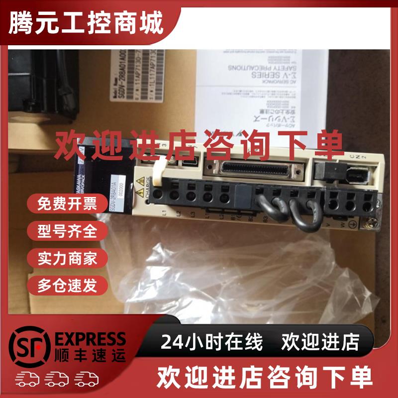 议价安川SGDV-2R8A01B002000驱动器全新原装质保一年询价
