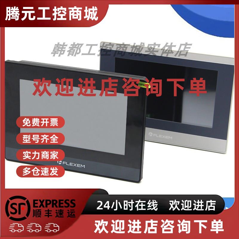 议价全新繁易FE6070C/WE/H/4070C/FE6070H/FE6100W/CEM/FE6156H触