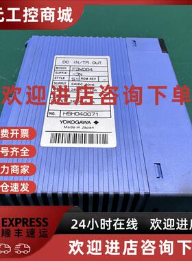 议价现货促销 原装拆机 YOKOGAWA 横河 F3WD64-3N 成色漂亮 实物