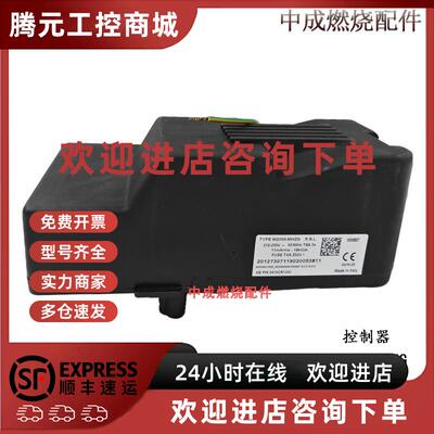 议价MG569-MWZG/原装利雅路燃烧器控制器/意大利进口