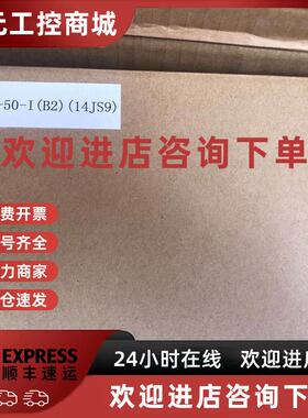 议价全新谐波变速器 RHSG-25-50-I 14JS9