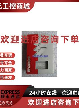 议价现货 EL1104 EL1114 EL1134 EL1144 倍福模块 全新原装