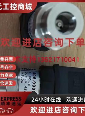 议价特灵高低压 压力传感器506.99069506.99070TDR0009E