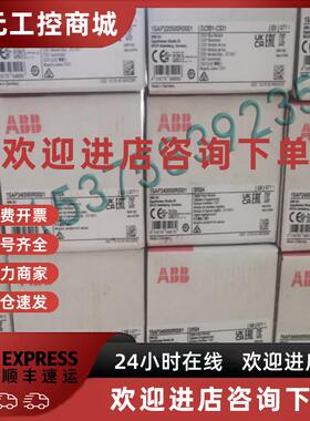 议价ABB触摸屏CP6605/CP6607/CP6610/CP6615/CP6621全新原装