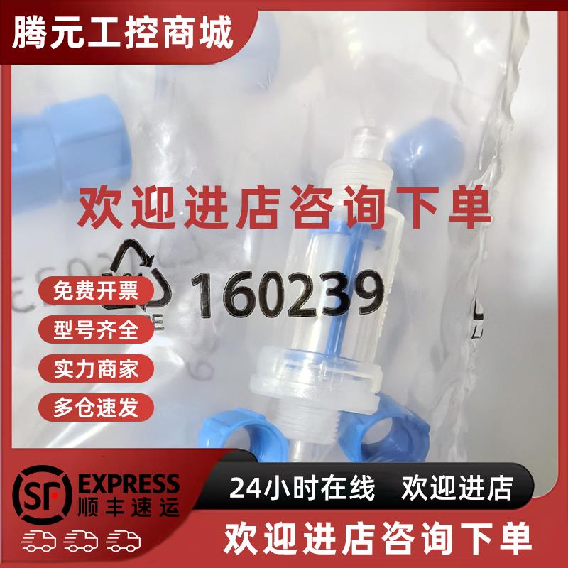 议价FESTO VAF-DB-1/4 547261 VAF-DB-3/8 553140 553141 真空过