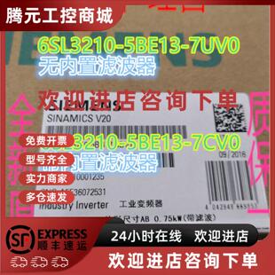 6SL3210 议价6SL3210 0.37KW变频器380V V20 5BE13 7UV0