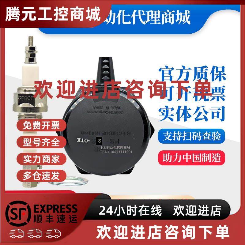 议价液位控制器BS-1/PS-3S/4S/5S/PS-31/PS-3SR/4S/PS-5SR/BF-3欧