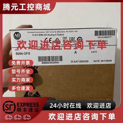 议价5094-OF8 A 5069-SERIAL A AB罗克韦尔模块现货包邮议价