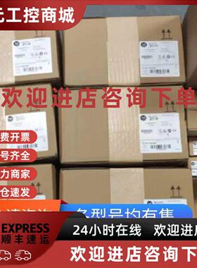 议价25-COMM-E2P AB罗克韦尔全新模块PLC通信适配 25COMME2P