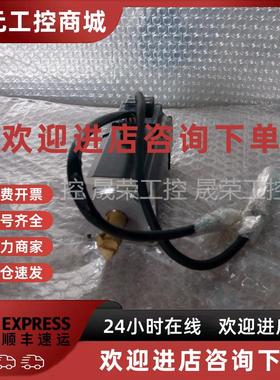 议价全新 三菱J2S伺服电机HC-MFS13-S13/HC-MFS13G1K 100W 另接