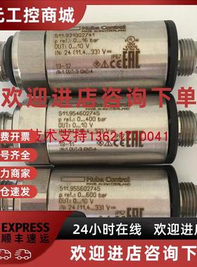 议价全系列瑞士富巴huba511压力传感器变送器control5436全新原装