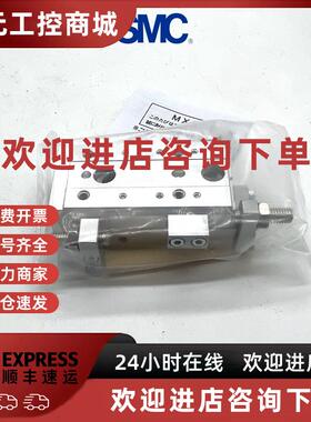 议价SMC全新原装 MXS16L-20AT/BT/CT/AS/BS/CS/20A/20B/20C滑台气