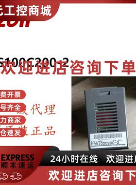 议价日本Azibil 火检控制器FRS100C300-2 FRS100C200-2 FRS100C25