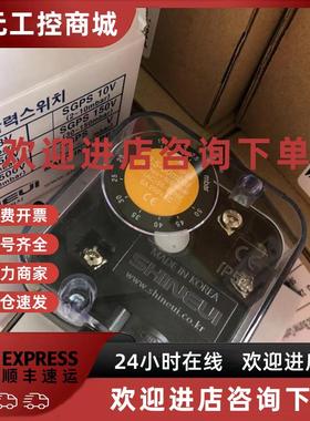 议价韩国HANKORCH,SHINEUI燃气压力开关SGPS-50V 2.5-50mbar风压