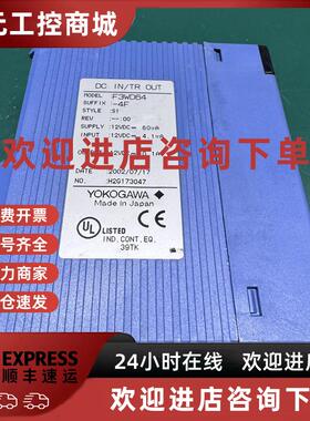 议价现货促销 原装拆机 YOKOGAWA 横河 F3WD64-4F 成色漂亮 实物