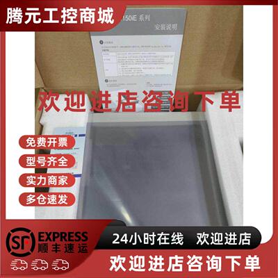议价包邮威纶通12寸触控屏幕MT8121ie CMT2129X  MT8121ie2 全新