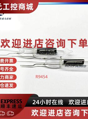 议价R9454 C10423 滨松 火焰探测器 紫外线感测器 电路驱动板