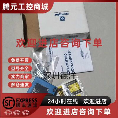 议价全新wenglor威格勒CP08MHT80德国进口激光测距感测器