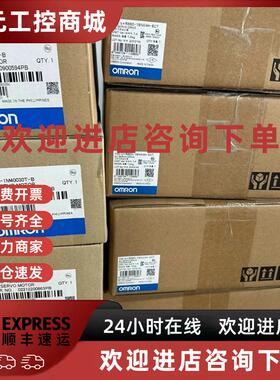 议价NX-AD4208  CJ1W-NC113 CS1H-CPU63H 欧姆龙PLC库存现货议价